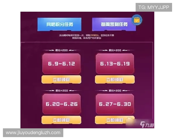 九游云游戏网站下载安装步骤详细教程帮助用户轻松完成软件安装与配置