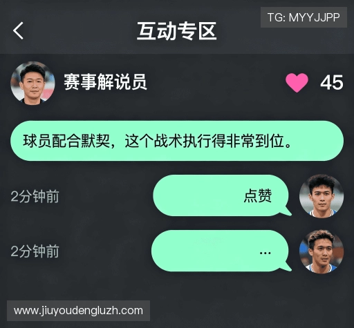 客户评价汇总